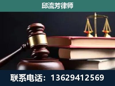 砚山-刑事案件辩护